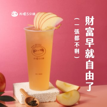 【再睡5分鐘】富士令果（Ｌ）