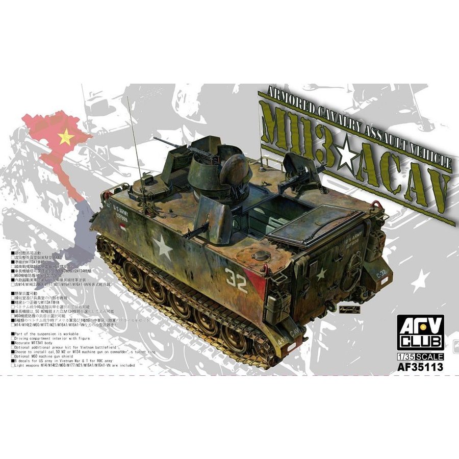 タイガー1戦車 内部再現 カットモデル1/35 - 模型/プラモデル