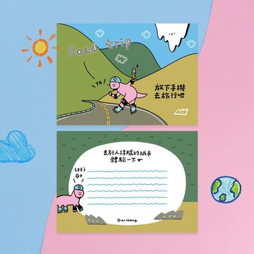 公路旅行 | 明信片 | 原創插畫