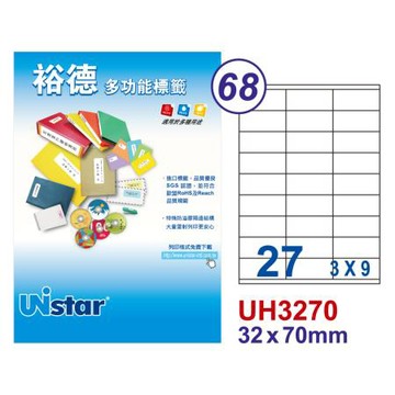 裕德Unistar多功能電腦標籤/UH3270-1000/27格/1000張/箱