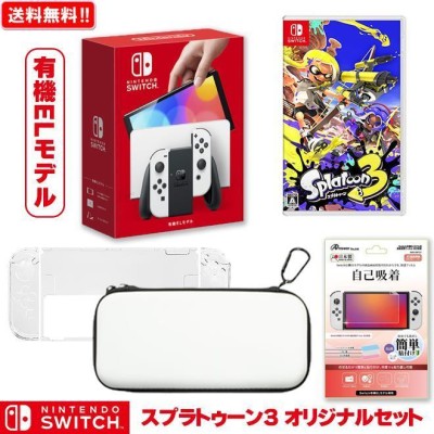 Switch 本体 新品の検索結果 | LINEショッピング