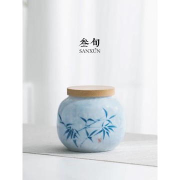 叁旬手繪青花竹影茶葉罐陶瓷家用小號儲茶罐防潮密封罐子便攜茶倉