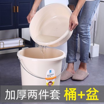 蜂蜜專用塑料桶水桶手提加厚洗衣桶家用多功能儲水桶宿舍裝水洗車