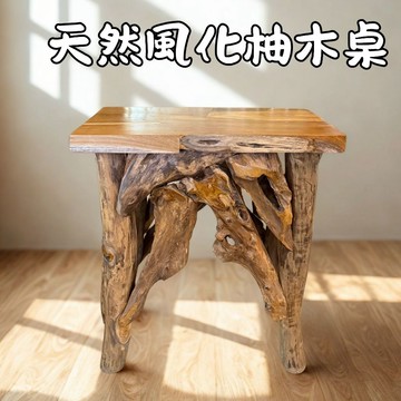 【自然屋精品】柚木桌 創意玄關桌 柚木玄關桌 天然風化柚木桌 手工柚木家具 手工風化柚木餐桌 風化柚木長桌 居家擺飾