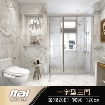 【ITAI 一太】一字橫拉三門(透明強化玻璃)寬90~120cm  金冠2001