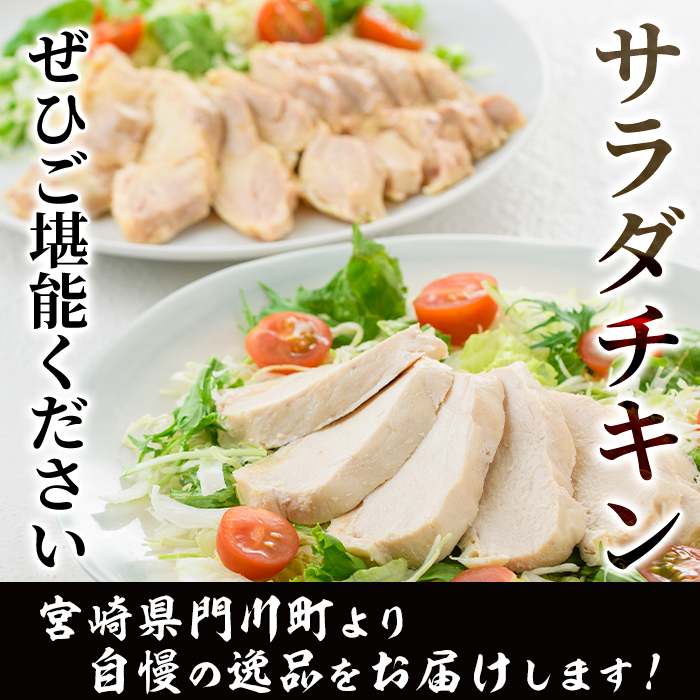 ＜訳あり・簡易包装＞ サラダチキン もも肉 むね肉 セット(合計1.2kg・各200g×3) 鶏肉 とりにく 小分け 国産 鶏モモ肉 鶏ムネ肉 サラダチキン 冷凍 ダイエット 筋トレ 