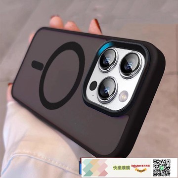 快樂購購*磁吸Magsafe蘋果16promax手機殼iPhone15新款紳士黑磨砂17高級感