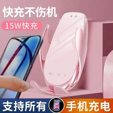 抖音車載無線充電器手機支架汽車用品車內導航全自動感應蘋果快充