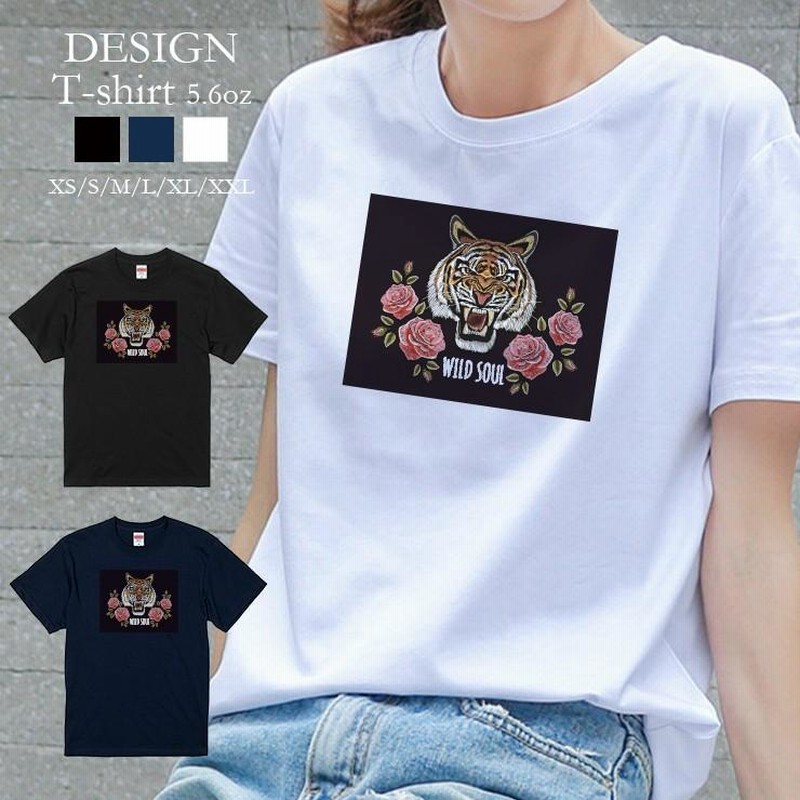 希少✨ ステュディオダルチザン 豚 虎 タイガー 福 刺繍 シャツ 半袖 M スカ刺繍ロングTシャツ「TIGER」 テーラー東洋 TT69471 和柄
