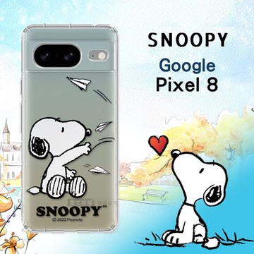 史努比/SNOOPY 正版授權 Google Pixel 8 漸層彩繪空壓手機殼(紙飛機)