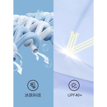 駱駝防曬衣女夏季防紫外線透氣輕薄款防曬服男冰絲涼感戶外皮膚衣