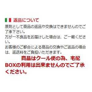 30人に1人が無料！選べるピザ5枚ラッキーセット 送料無料 クール料108円