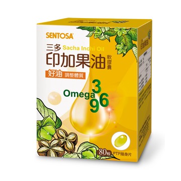 三多印加果油軟膠囊(80粒/盒)