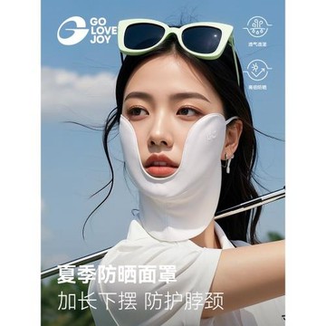 golovejoy防曬面罩女士夏季防紫外線高爾夫口罩護頸臉基尼露鼻嘴