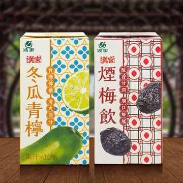 波蜜~漢宮 冬瓜青檸／煙梅飲(300ml) 款式可選