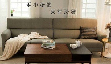 米杰貓抓皮沙發四人座