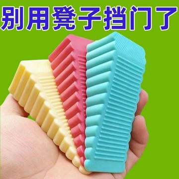 🔥臺灣發貨🔥硅膠防風門塞 門檔 門阻頂門器 安全門卡 防撞固定門吸 寶寶防夾手