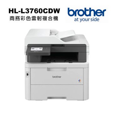 Brother MFC-L3760CDW 商務彩色雷射複合機