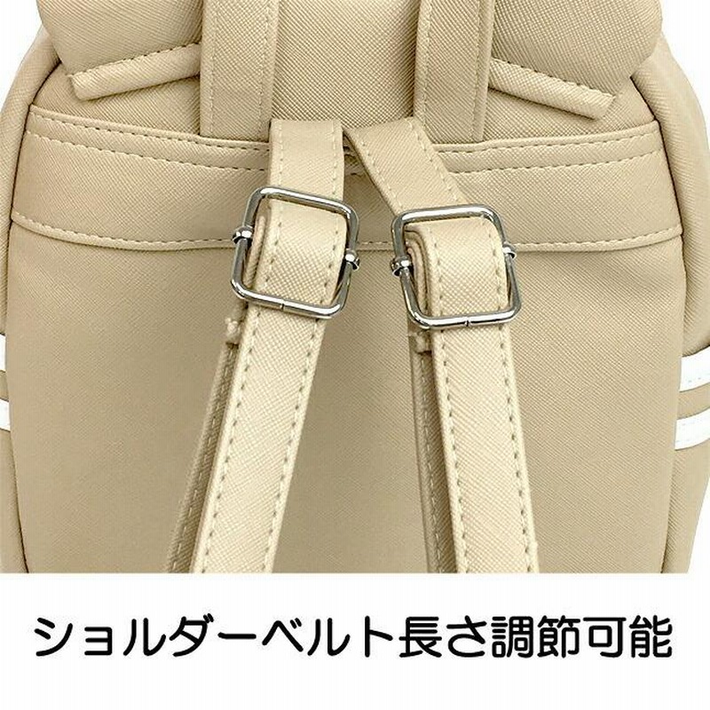 ミニリュック 女の子 小学生 wsg-613 MILK TEDDY ミルクテディ