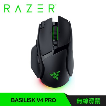 預購【Razer 雷蛇】巴塞利斯蛇 V4 Pro 無線滑鼠 黑色