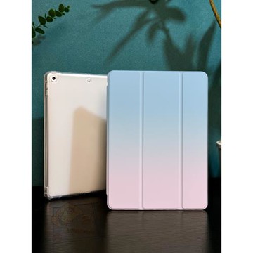 粉藍漸變適用于ipad保護套ipad9平板殼2025蘋果air6/4/3新款第九代筆槽13寸硅膠pro11全包mini6防摔迷你5三折