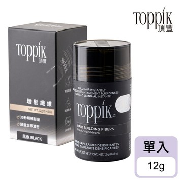 【頂豐Toppik】增髮纖維 12g｜3色可選｜單入不含配件