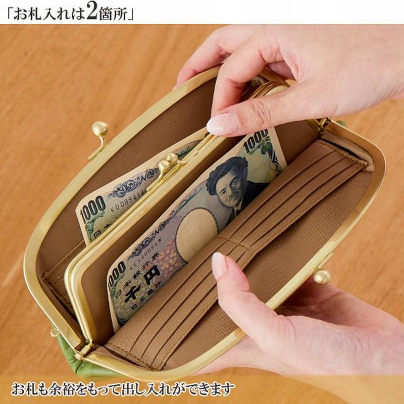 ◇レザーがま口 ティアラ レディース