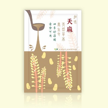 台東原生應用植物園~加味天麻養生包25公克×2入/包