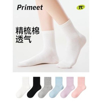 襪子女款春秋季中筒襪夏天抗菌透氣吸汗白色運動無骨純色短筒棉襪