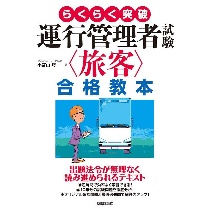 まとめ) オービック 仕訳伝票（OBC7行） Y10×T4 連続用紙 3372 1箱