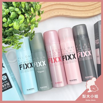 【梨大小姐】韓國 so natural FIXX 定妝噴霧 全天候超完美定妝噴霧 持妝噴霧 定妝 控油 保濕 舒緩鎮靜