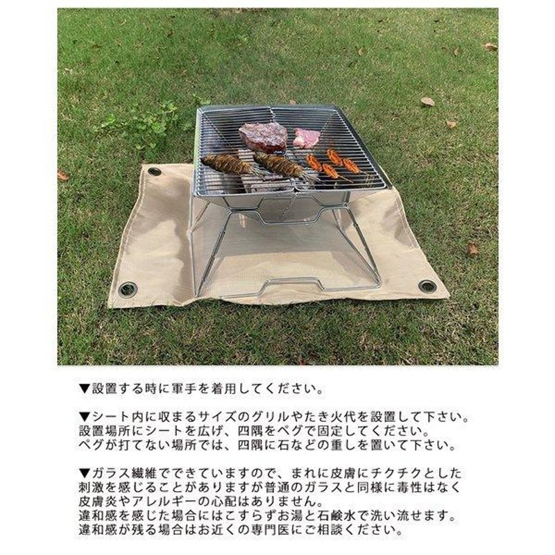 焚き火シート【火吹き棒プレゼント中】M 耐火シート たき火台シート 焚火台シート バーベキュー BBQ 焚き火 アウトドア キャンプシート ハトメ付き  ガラス繊維製 LINEショッピング