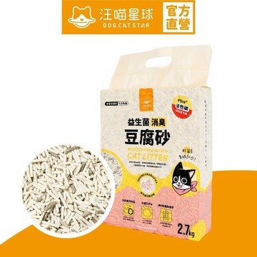 【汪喵星球】益生菌消臭豆腐砂 （條型） 7L 單包販售 貓砂 豆腐砂