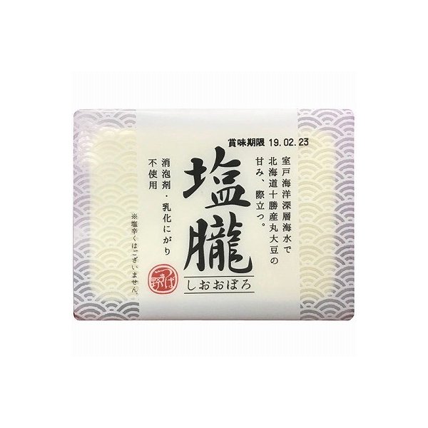 塩朧 250g