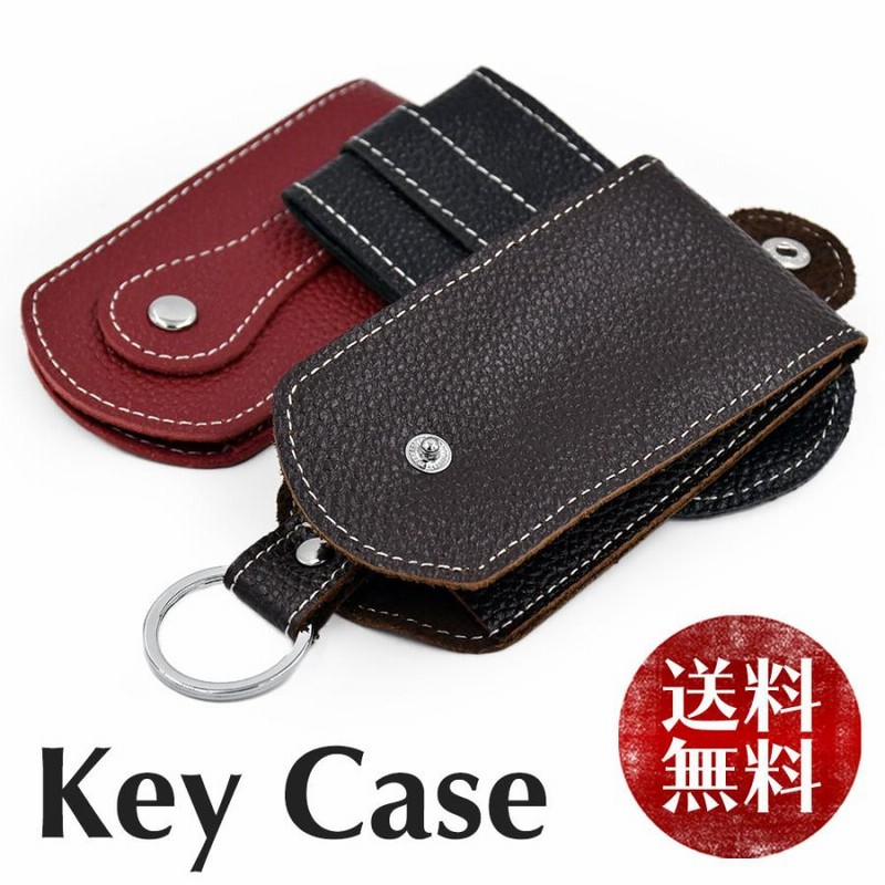 ソフトレザー スライド型 キーケース 革 腰付可 スナップボタン  