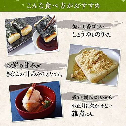 切餅 アイリスオーヤマ 低温製法米 生きりもち 切り餅 個包装 国産 400g x20個