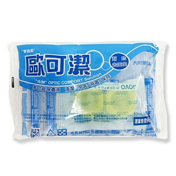 麥迪森歐可潔多功能保養液 10ml*8瓶/包 *健人館EC*