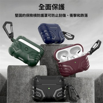 機甲系列 四角防摔殼 適用AirPods Pro3保護套 AirPods 4代 3代 Pro2蘋果無線藍牙耳機殼 防丟失