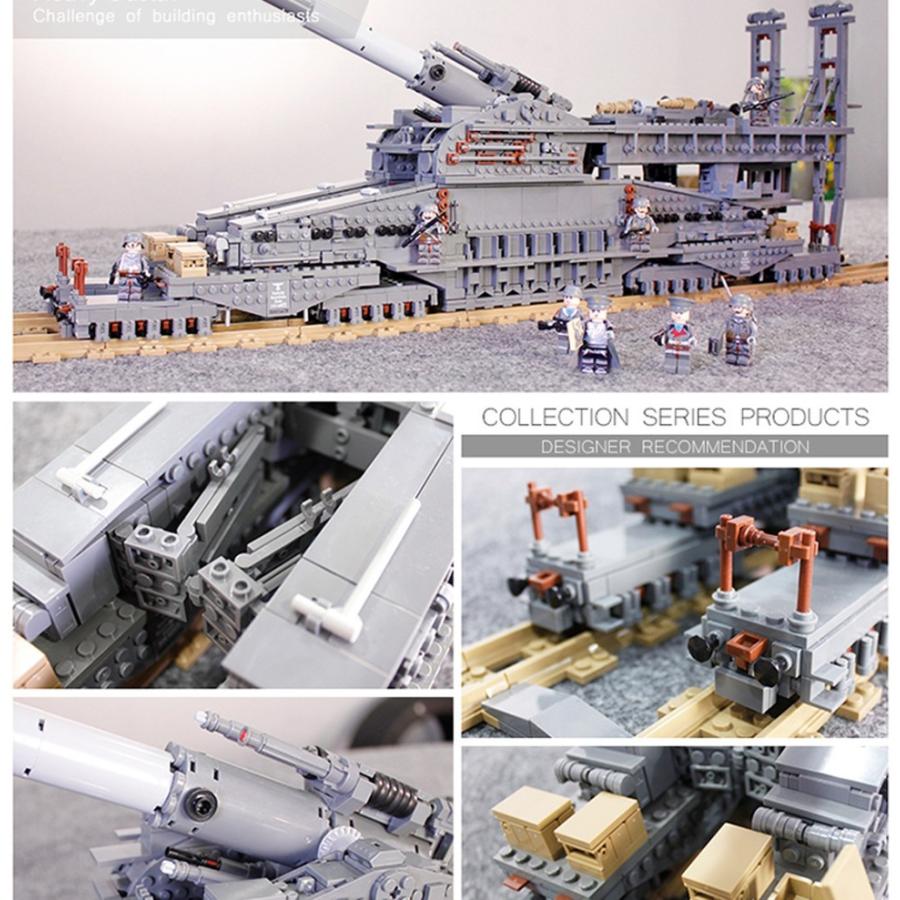 ブロック 互換品 3846個 ミリタリー 鉄道銃 ドイツ 80cm