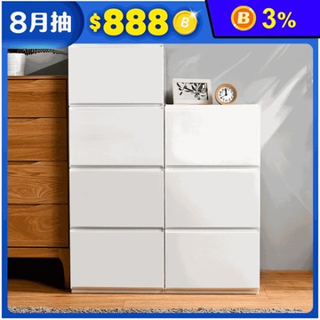 【HOUSE】大栗子純白無印風抽屜式收納櫃 3層櫃/4層櫃 (台灣製造)