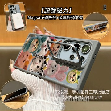 多只貓咪 磁吸 金屬鏡頭支架 適用 三星 S26 S25 S24 Ultra S23FE 手機殼 A55 A56 A15