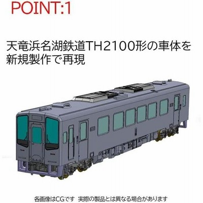 天竜浜名湖鉄道 TH2111号車 エヴァンゲリオン r400