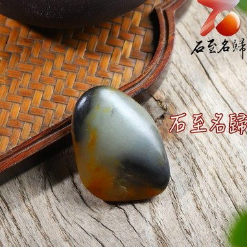 【石至名歸】 台灣現貨 實體店鋪 收藏級 天然 三色青花和田玉籽料 47×34×11mm 重28克 和田玉 籽料 玉石