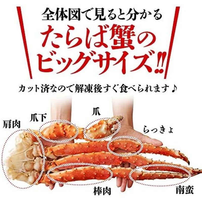 食の達人森源商店 極太カット済みボイルたらば蟹 800ｇ prmビードロカット ギフト 焼かに 鍋 タラバ BBQ グルメ