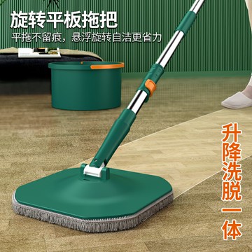 刮水桶 旋轉拖把 拖把組 污水分離拖把旋轉家用拖布懶人拖地神器免手洗墩布一拖凈幹濕兩用『ZW10086』