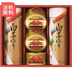 かに缶詰 白子のり セット のり カニ缶 詰め合わせ 海苔 焼海苔 焼き海苔 お茶漬け ずわいがにほぐし肉