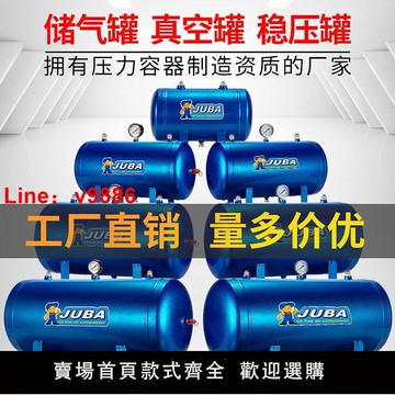 【台灣公司保固】颶霸小型儲氣罐存氣罐真空緩沖壓力罐非標儲氣桶壓力容氣罐真空桶