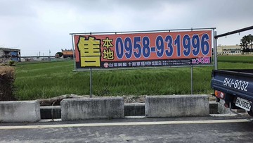 【大炳精選】彰化埔鹽好金路臨路方正農地｜彰化縣埔鹽鄉好金路