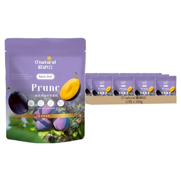 O'natural 歐納丘 純天然去籽黑棗乾  100g  12包