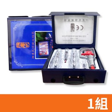 神農氏拔罐器